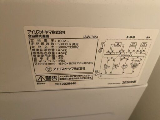 3点セット（冷蔵庫・洗濯機・電子レンジ）