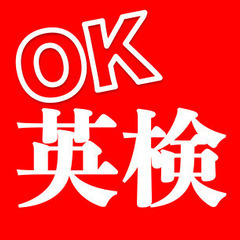 土曜・英検クラス❗️