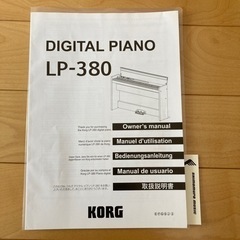 KORG コルグ　電子ピアノ　LP380-BLの画像