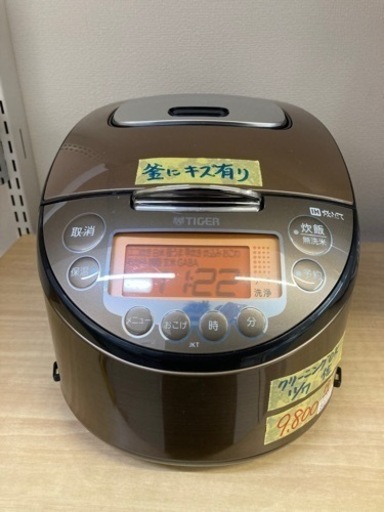 【タイガー】5.5合2019年6ヶ月保証【管理番号80911】