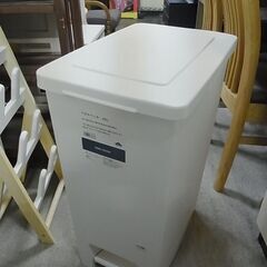 HOME COORDY　ペダルペール　45L　ホワイト　HC－P...
