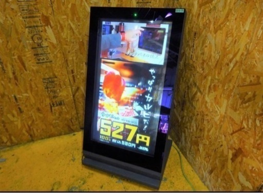 (823-0) お引き取り限定 改良型 デジタルサイネージ 43型 液晶ディスプレイ L型スタンド tv-h1077 2021年製 カ
