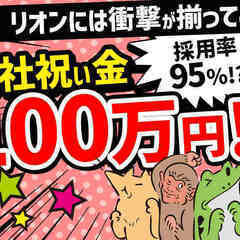 ＜我慢してませんか？＞買いたい物、したい事する為にはまずは資金が...