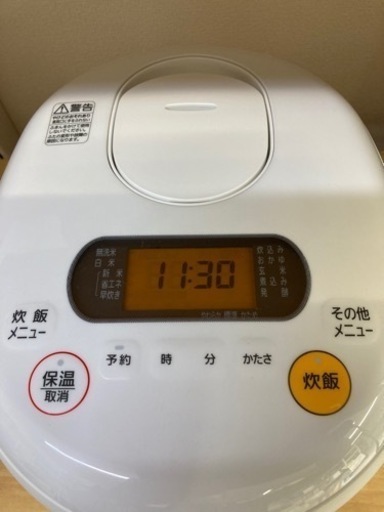 【アイリスオーヤマ】5.5合マイコン2020年製6ヶ月保証【管理番号80911】