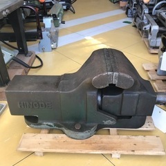 HINODE バイス（万力）　口金サイズ150mm
