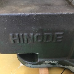 HINODE バイス（万力）　口金サイズ150mmの画像