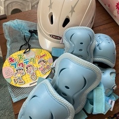 キッズプロテクターとヘルメット