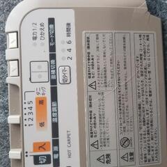 【お話し中】FUJITSU  ホットカーペット