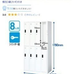 業務用ロッカー8ドア　定価5万の画像
