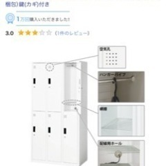 業務用ロッカー8ドア　定価5万の画像