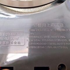 杉山金属　ホットプレート　グリル鍋　エレットの画像