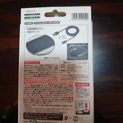 ワイヤレス充電器保証書付値下げしますの画像