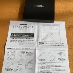 新品未使用　ステーショナリーキット　文房具セットの画像
