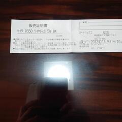 ワイヤレス充電器保証書付値下げしますの画像