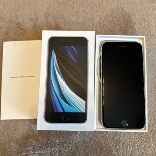 【美品】iPhoneSE 128G 第2世代 ホワイト