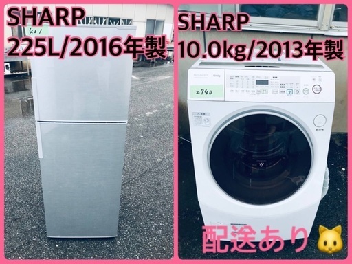 ⭐️10.0kg⭐️ 送料無料！最強割引★洗濯機/冷蔵庫！！在庫処分 ！！81