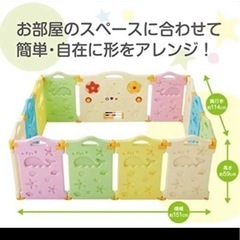 ベビーサークル　パステルの画像