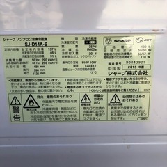 SHARP 冷蔵庫　2door 137リットル　2015年製の画像