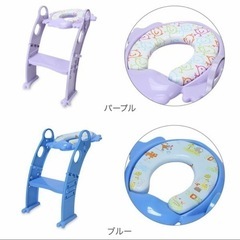 補助便座　カリブ　パープル　ステップ　階段付きの画像