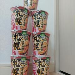 カップラーメン