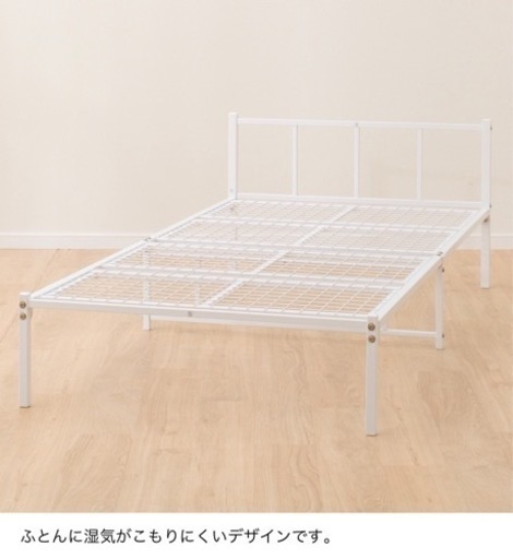 シングルベッド