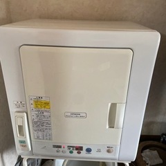 ヒタチ　乾燥機