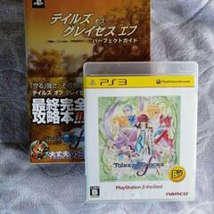 【中古】=攻略本付き= PS 3ソフト  テイルズオブグレイセス F