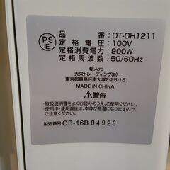 オイルヒーター 大栄トレーディング DT-OH1211　/MJ-0038 2Fの画像