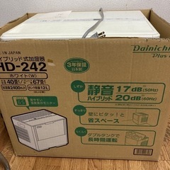 お取引中です古いパソコンのモニターとハイブリッド加湿器