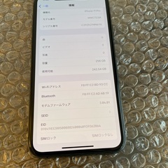 （美品）iPhone 11 pro スペースグレイ 256 GBの画像