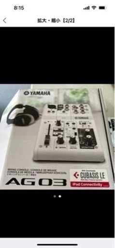 YAMAHAAG03