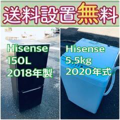 もってけドロボウ価格🔥送料設置無料❗️冷蔵庫/洗濯機の🔥限界突破価格🔥2点セット♪