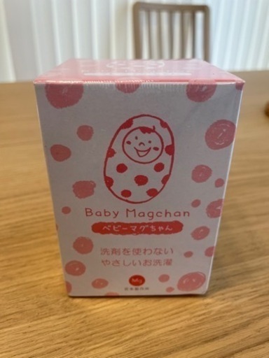 新品　ベビーマグちゃん