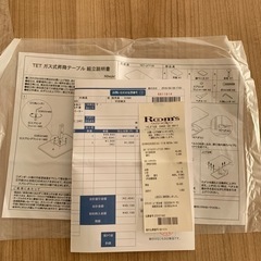 TET 昇降テーブル　の画像