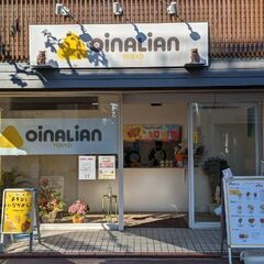おいなりの製造、オープン準備、接客