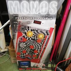 ブラックライト付　ラジコンピンボールゲーム
