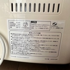 ホームベーカリー　SHB-122の画像