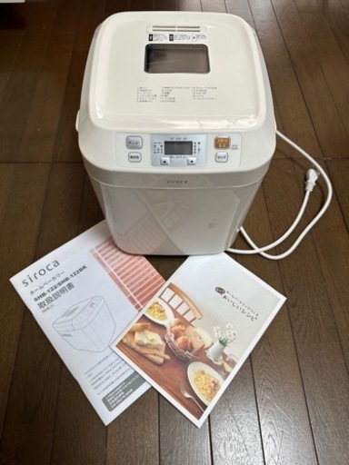 ホームベーカリー　SHB-122