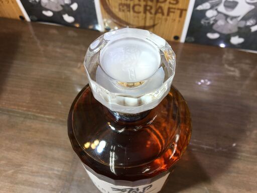 サントリー　響　ハーモニー　700ｍｌ　43％　箱付　未使用　未開封　【ハンズクラフト宜野湾店】