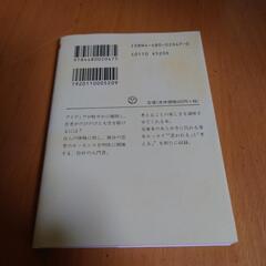 思考の整理学の画像