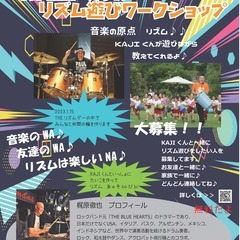 無料体験会！ダンスでリズム感をつくろう！ストリートダンス体験3 - 明石市