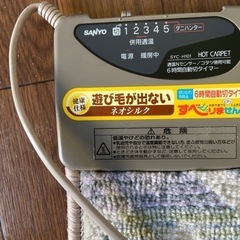 1畳ホットカーペットの画像