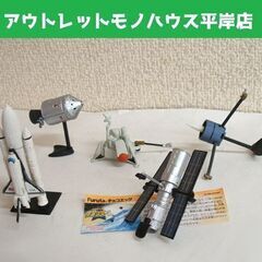 チョコエッグ 宇宙シリーズ 第1弾 5個セット シークレット ハ...