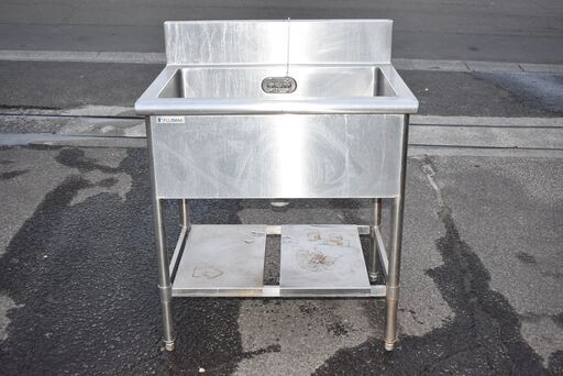 【ジモ取引終了5/29】≪zy810≫FUJIMAK/フジマック 1槽シンク 80cm バックガード/棚板/排水籠/排水管付き 厨房/店舗/飲食店 41105-07