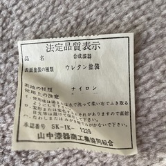 【最終値下げ・未使用】蓋付きお吸い物椀5客セット　二箱ありの画像