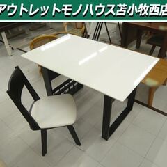 ニトリ ダイニングセット テーブル 2人掛け バタフライテーブル イス1脚付き 幅92～120cm×奥行75cm×高さ70cm 伸長式 ホワイト NITORI 苫小牧西店