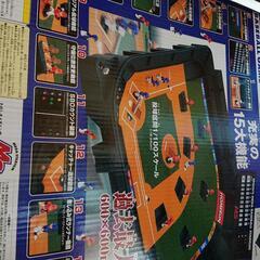 【値下げしました‼️】エポック社の野球盤臨場感の画像