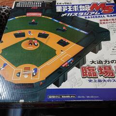 【値下げしました‼️】エポック社の野球盤臨場感の画像