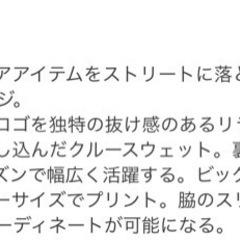 adidas クルーネックスウェットパーカーの画像