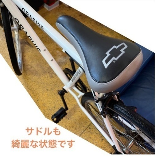 クロスバイク GRAPHIS GR-001 26インチ 自転車 NO.371